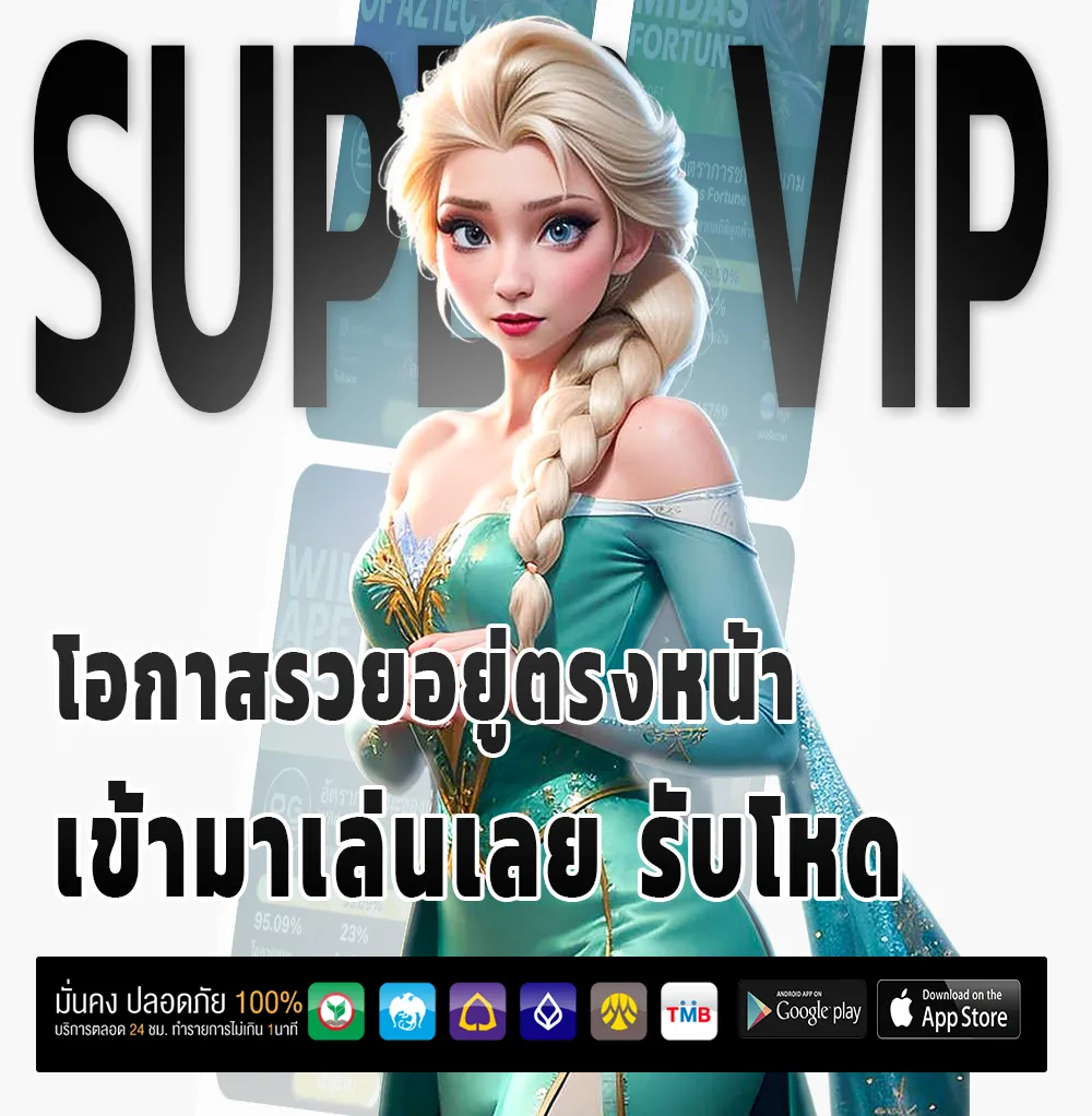 ฝาก-ถอน wandee789