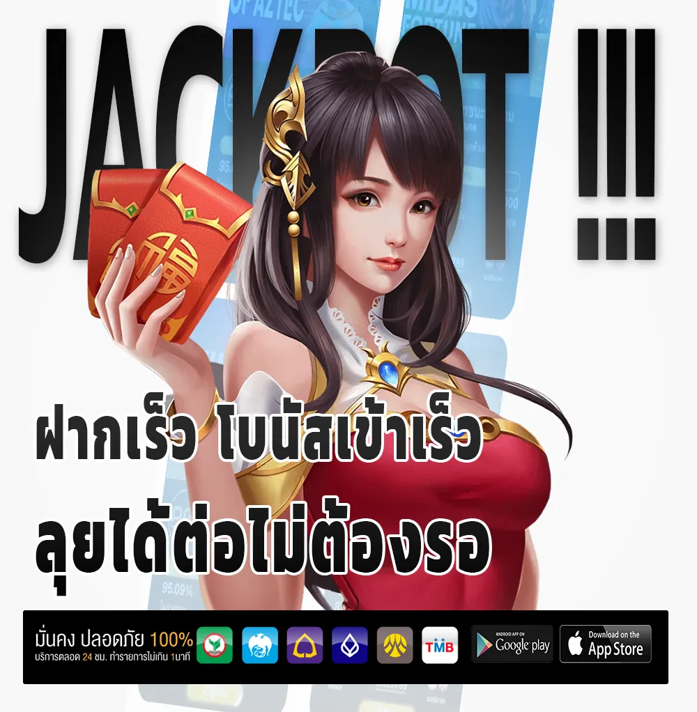 wandee789 slot