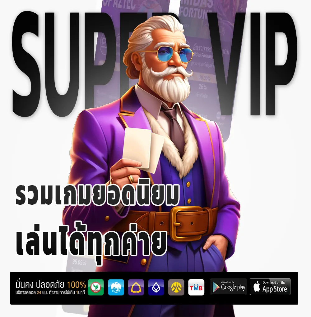 วันดี789 ทางเข้า